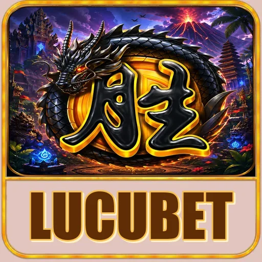 Keamanan lucubet
